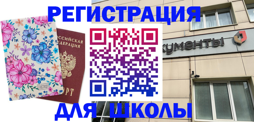 форма 3 в Иваново