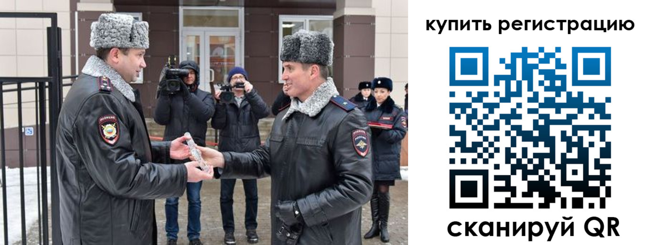 временная регистрация законно в Иваново