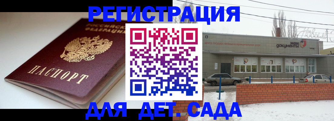 временная регистрация поиск в Иваново